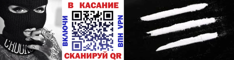 Купить наркоту Вольск Alpha-PVP Бошки Шишки МЕФ Гашиш