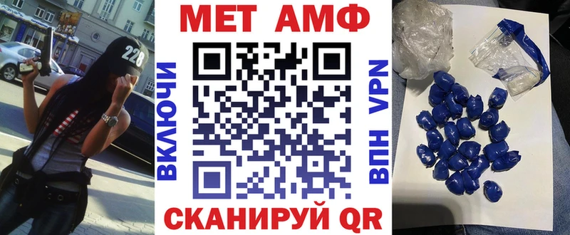 Амфетамин 98% Вольск