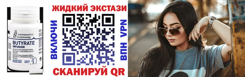 KRAKEN ссылки  Вольск  Бутират GHB 