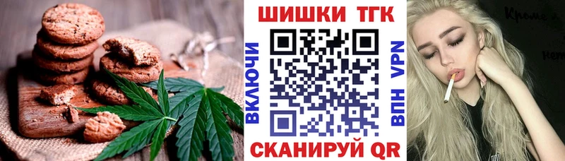 Canna-Cookies конопля хочу Вольск