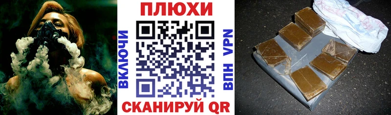 ссылка на мегу ONION  Вольск  ГАШ хэш 