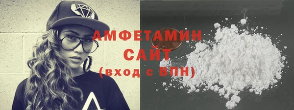 амфетамин Беломорск