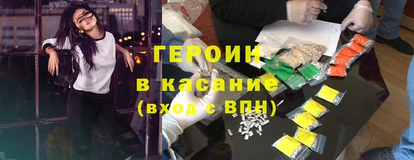 альфа пвп VHQ Белоозёрский