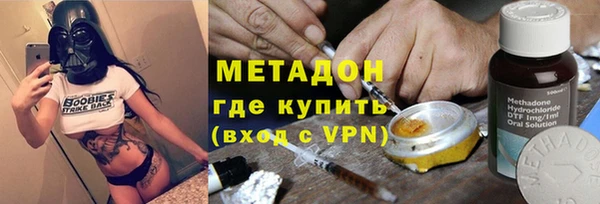 амфетамин Беломорск