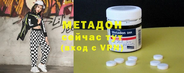 амфетамин Беломорск