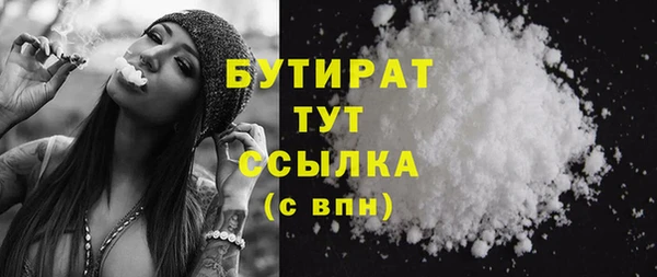 apvp Белокуриха