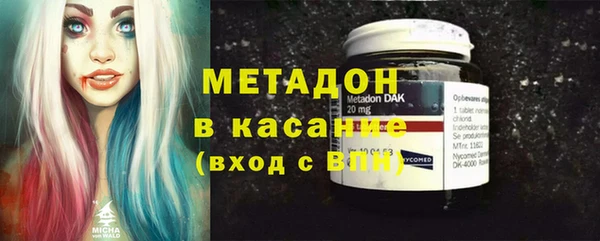 альфа пвп VHQ Белоозёрский