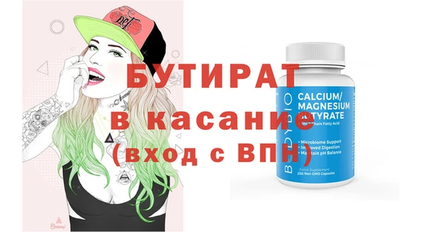 альфа пвп VHQ Белоозёрский