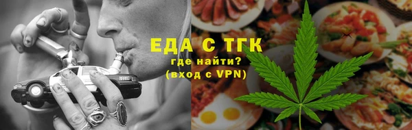 амфетамин Беломорск