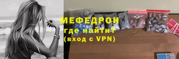 альфа пвп VHQ Белоозёрский