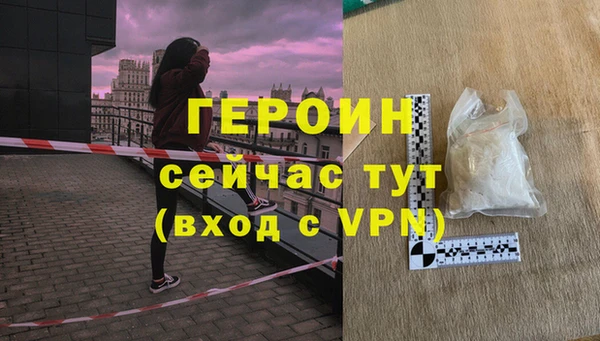 амфетамин Беломорск
