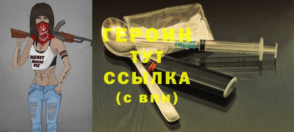 альфа пвп VHQ Белоозёрский