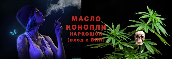амфетамин Беломорск