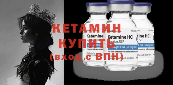 амфетамин Беломорск