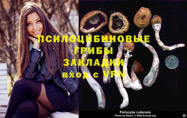 альфа пвп VHQ Белоозёрский