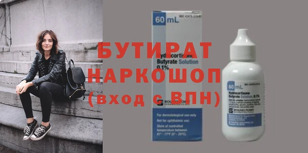 альфа пвп VHQ Белоозёрский