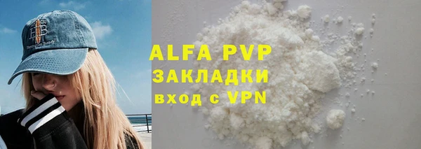 альфа пвп VHQ Белоозёрский