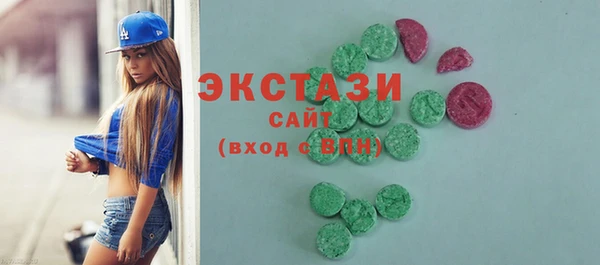альфа пвп VHQ Белоозёрский