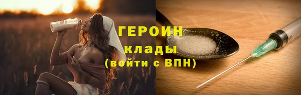 альфа пвп VHQ Белоозёрский
