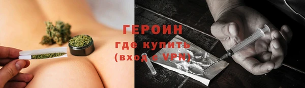 альфа пвп VHQ Белоозёрский