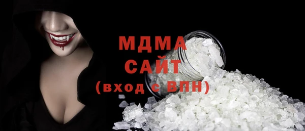 амфетамин Беломорск