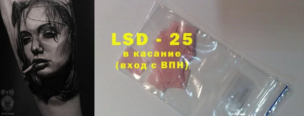 амфетамин Беломорск