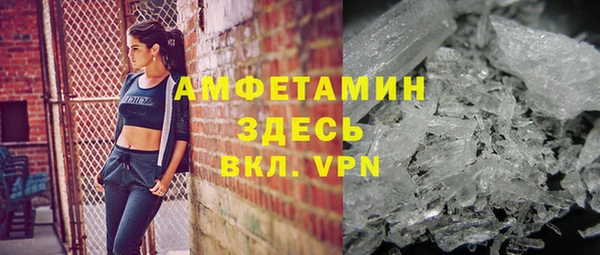 альфа пвп VHQ Белоозёрский