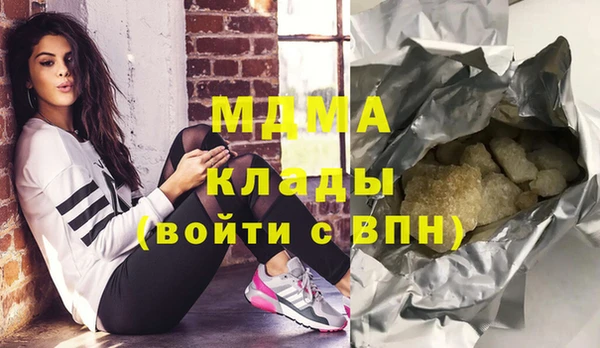 apvp Белокуриха