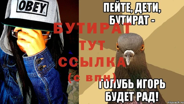 амфетамин Беломорск