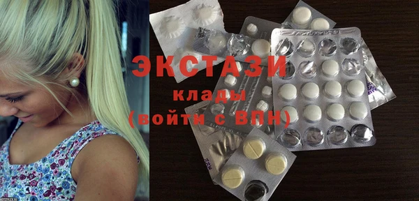 амфетамин Беломорск