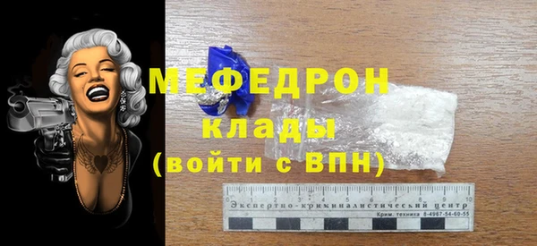 амфетамин Беломорск