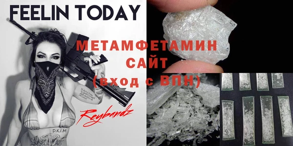 apvp Белокуриха