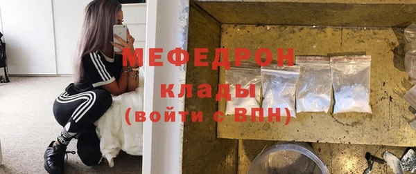 амфетамин Беломорск