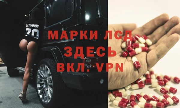 альфа пвп VHQ Белоозёрский
