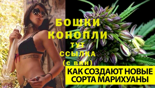 альфа пвп VHQ Белоозёрский
