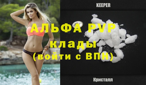 альфа пвп VHQ Белоозёрский