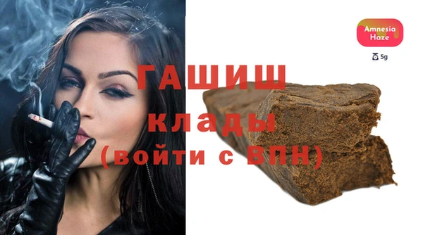альфа пвп VHQ Белоозёрский