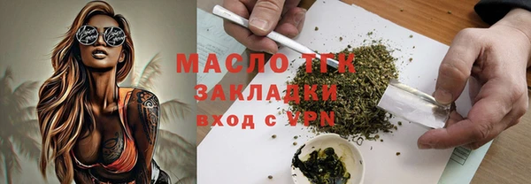 амфетамин Беломорск