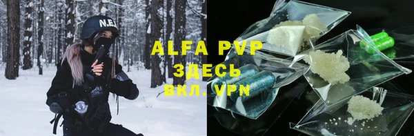 амфетамин Беломорск