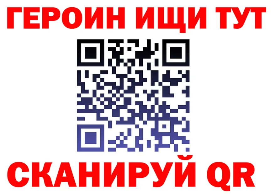 АМФ Розовый ТОР это kraken Вольск