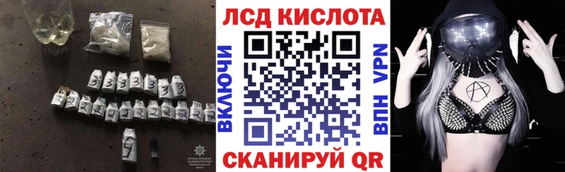blacksprut зеркало  Вольск  ЛСД экстази кислота  даркнет сайт 