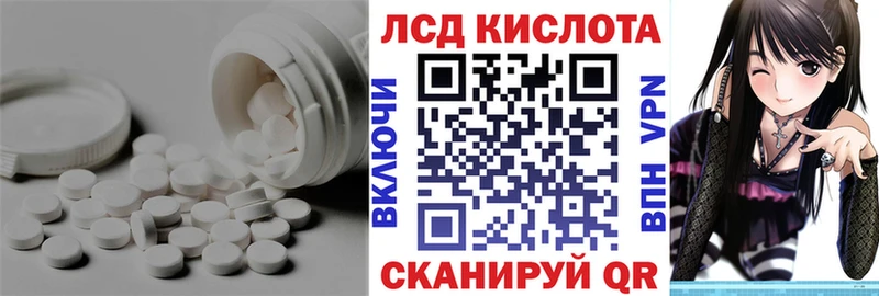 Лсд 25 экстази ecstasy Вольск