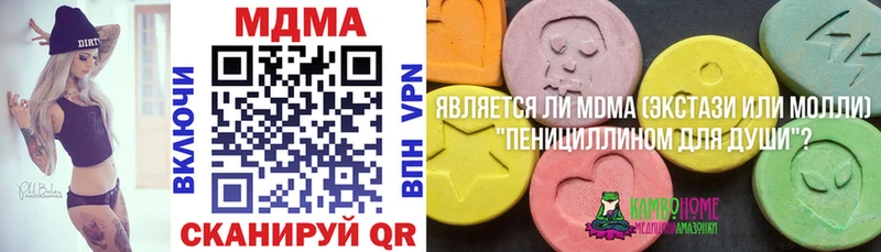 цена   сайты даркнета как зайти  МДМА Molly  Вольск  МЕГА ONION 