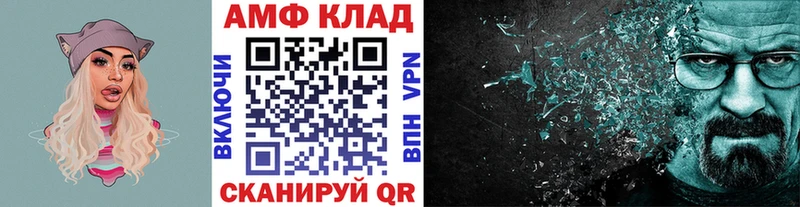 купить наркотики сайты  Вольск  МЕТАМФЕТАМИН Декстрометамфетамин 99.9% 