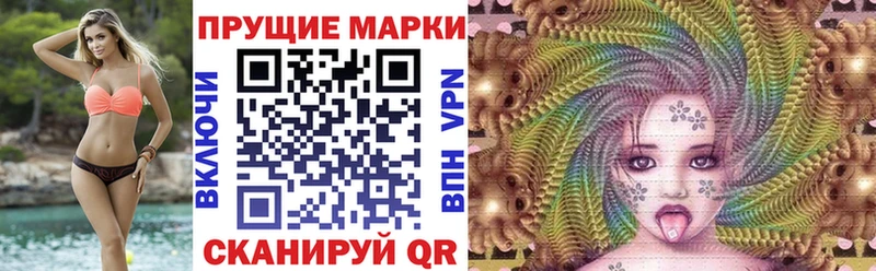 дарнет шоп  Вольск  Марки 25I-NBOMe 1,5мг 