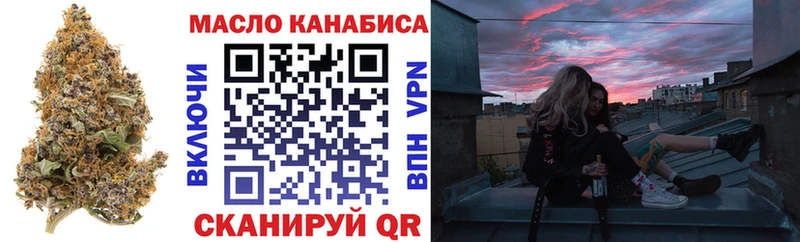 купить наркотик  Вольск  Дистиллят ТГК жижа 