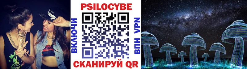 Галлюциногенные грибы прущие грибы  Вольск 